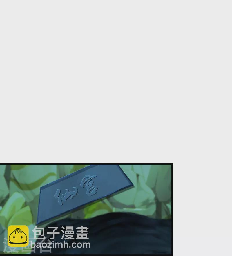 第250话 大黑虎！-第257话
