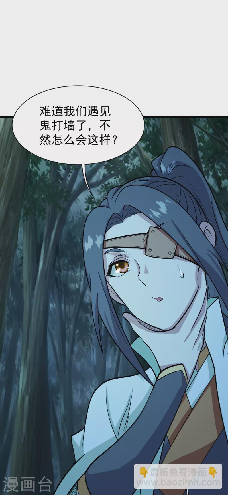 第250话 大黑虎！-第257话