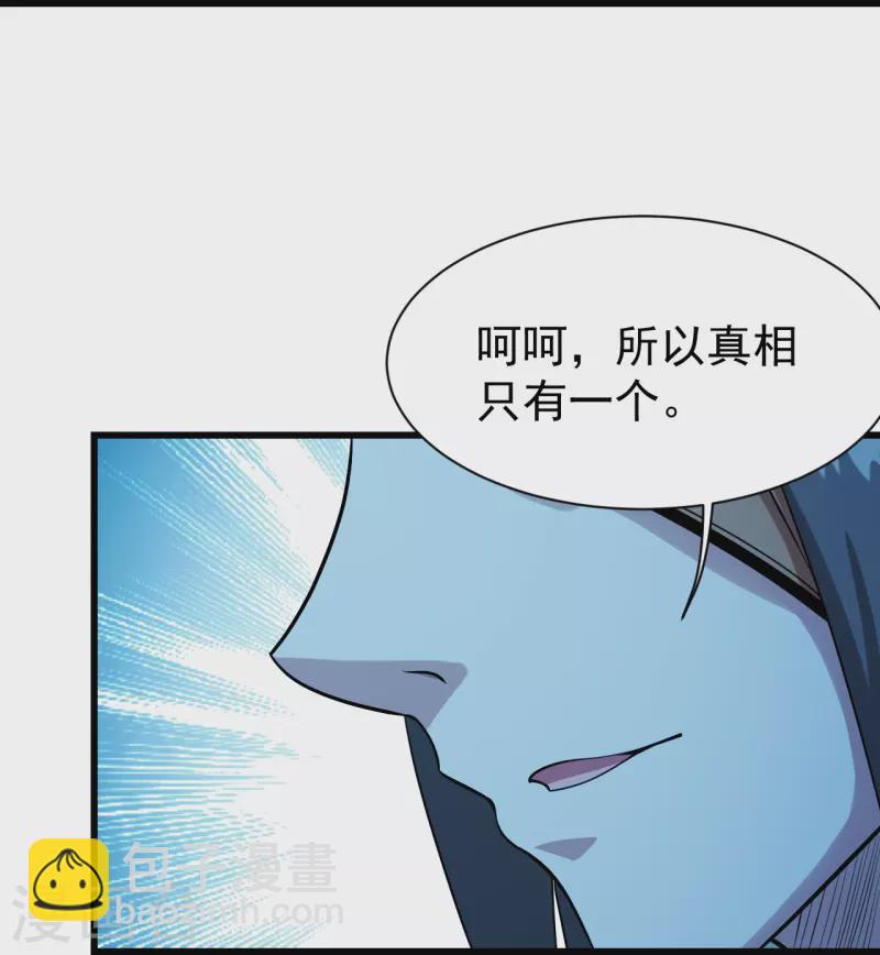 第250话 大黑虎！-第257话