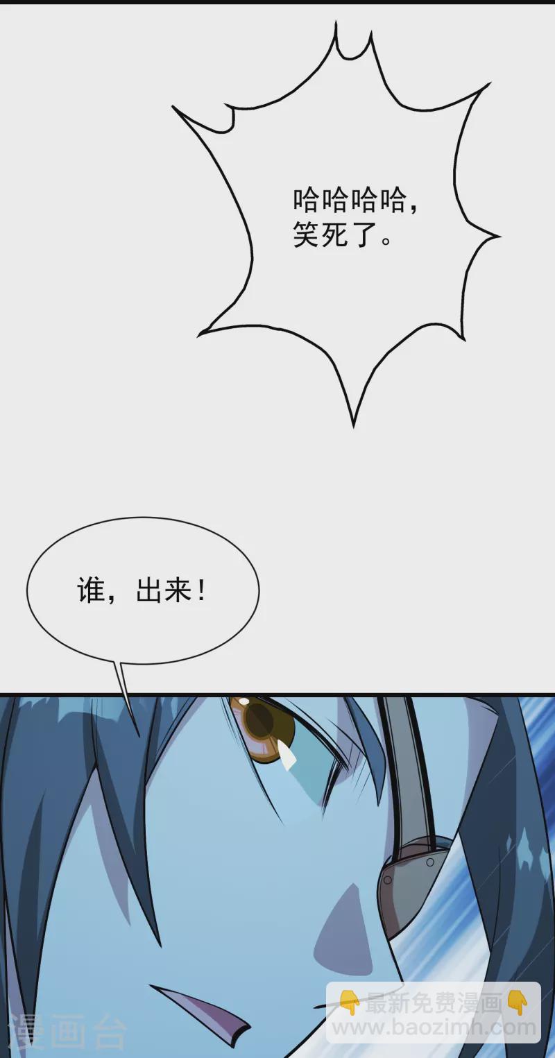 第250话 大黑虎！-第257话