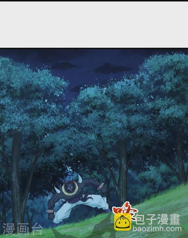 第250话 大黑虎！-第257话