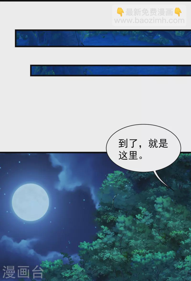 第250话 大黑虎！-第257话