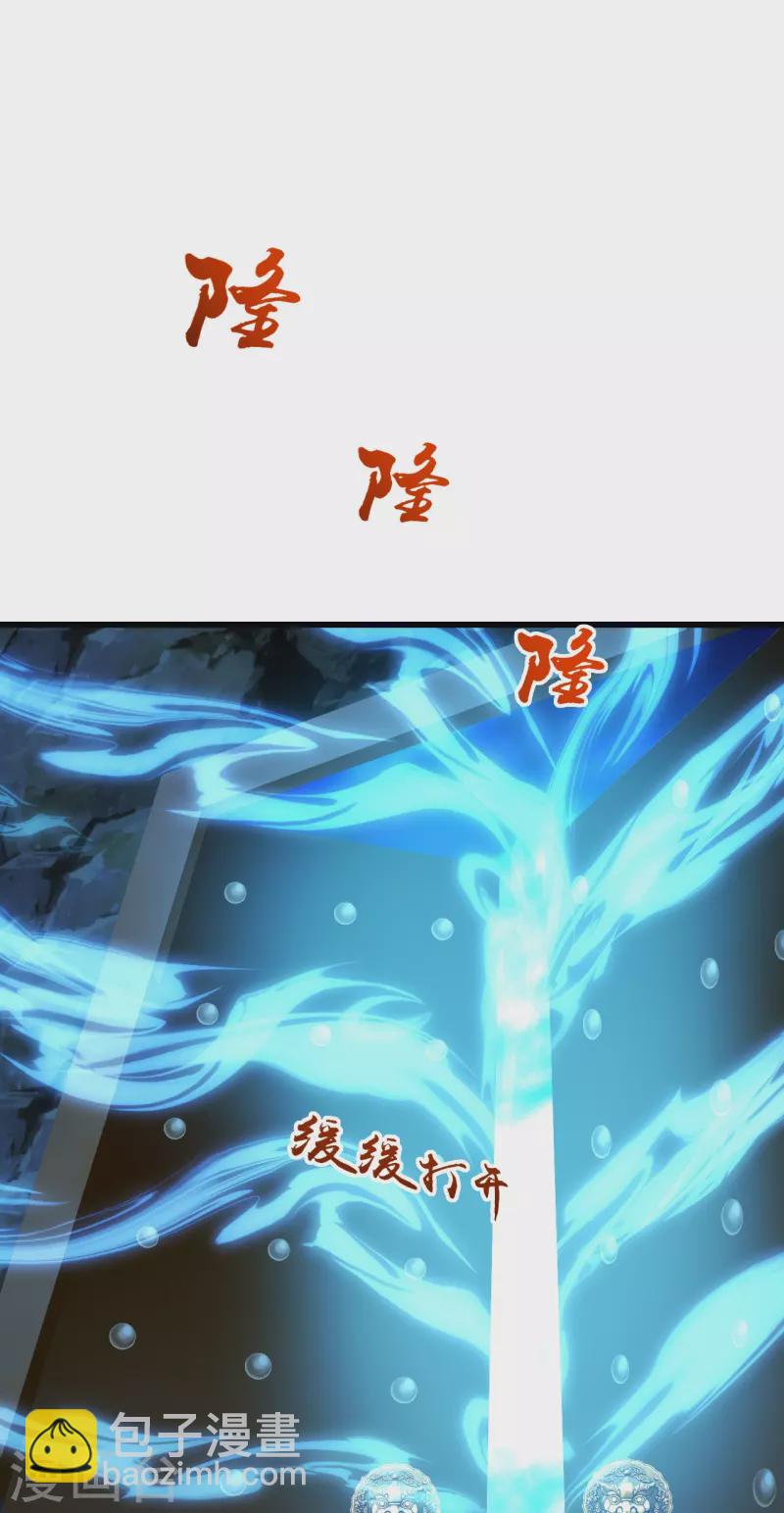 第252话 灵儿？-第259话