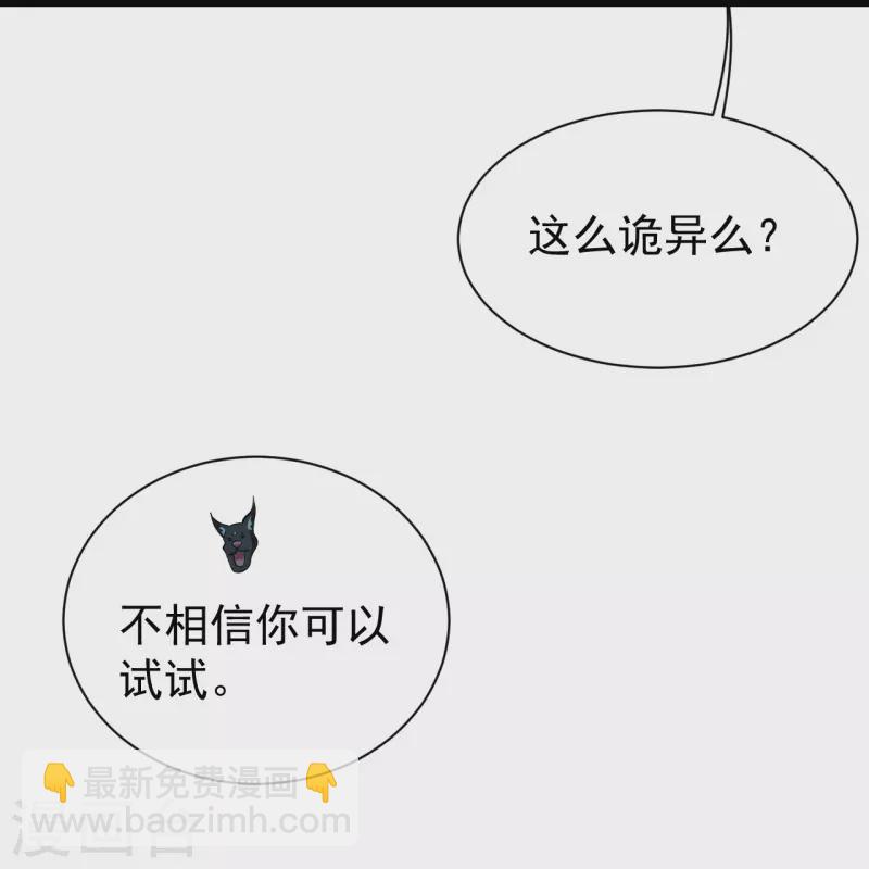 第252话 灵儿？-第259话
