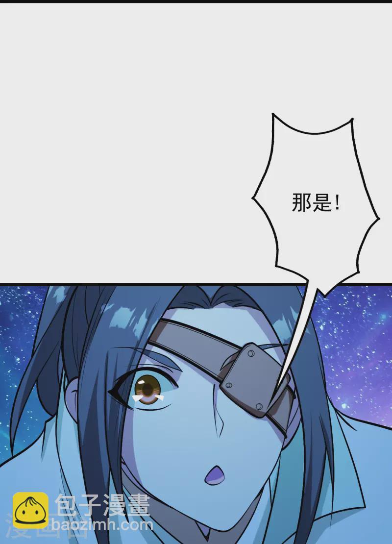 第252话 灵儿？-第259话