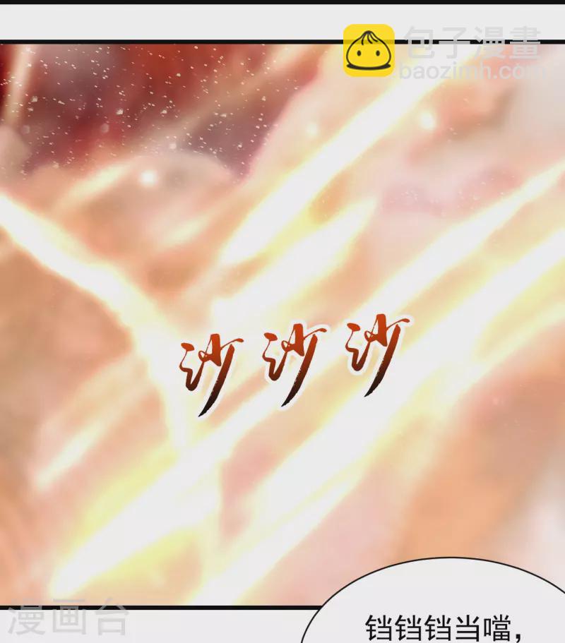 第252话 灵儿？-第259话