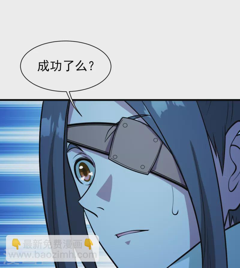 第252话 灵儿？-第259话