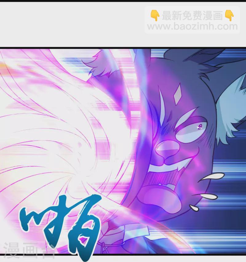 第254话 为什么我过不去？-第261话