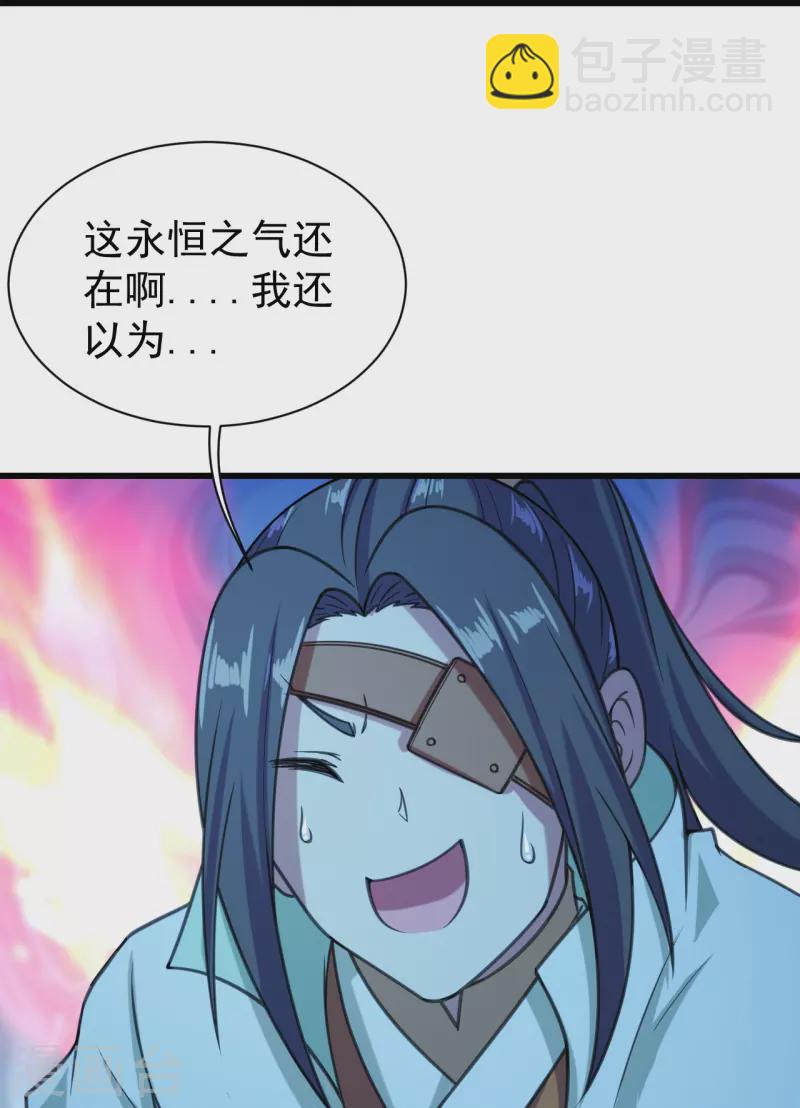 第254话 为什么我过不去？-第261话