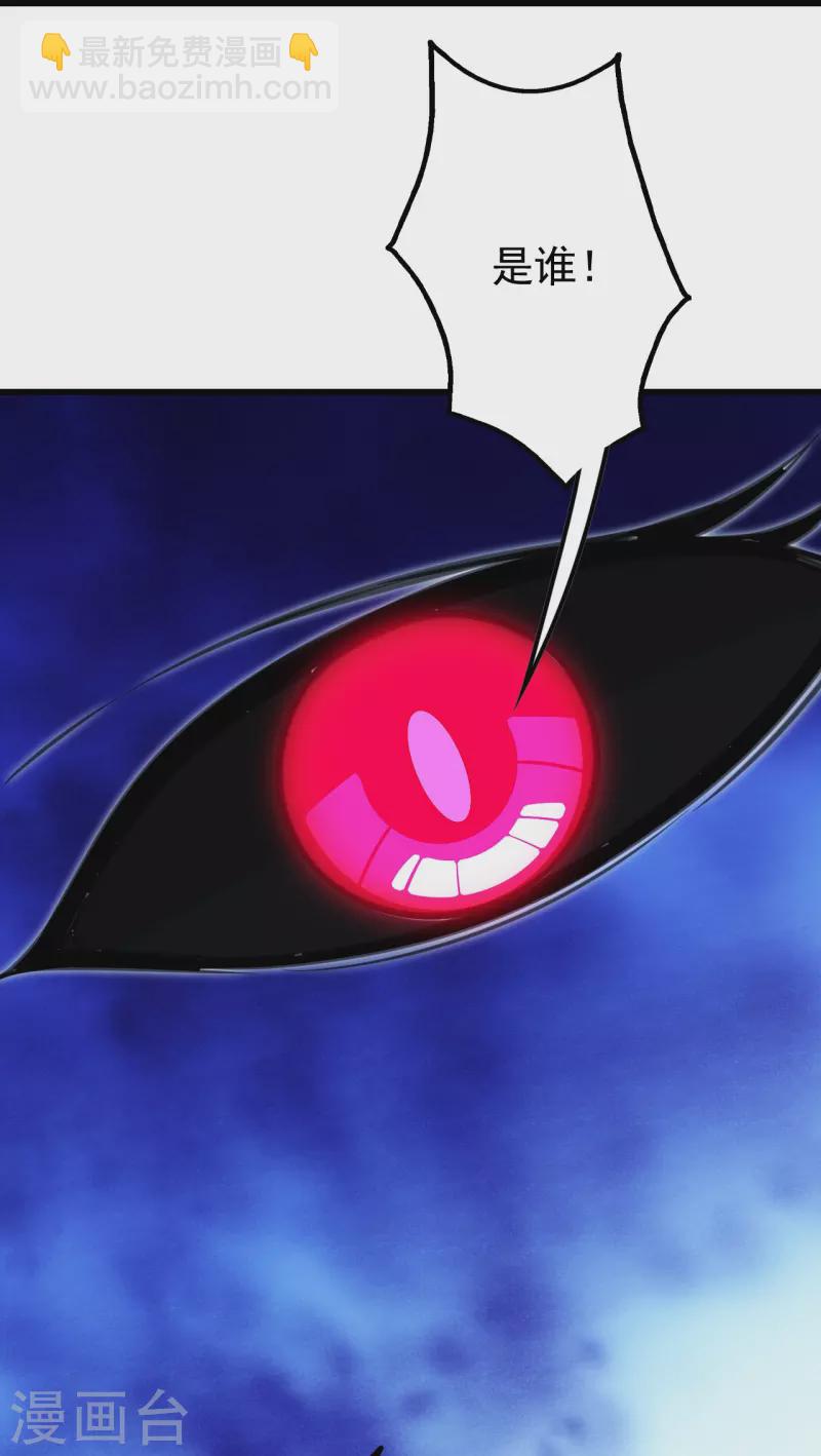 第254话 为什么我过不去？-第261话