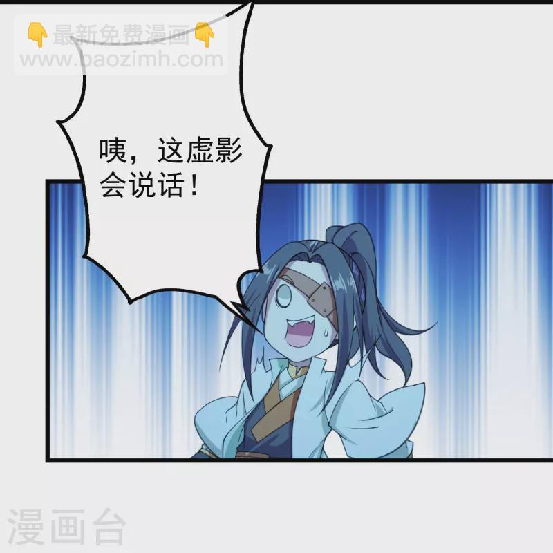 第254话 为什么我过不去？-第261话