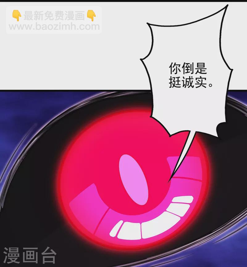 第254话 为什么我过不去？-第261话