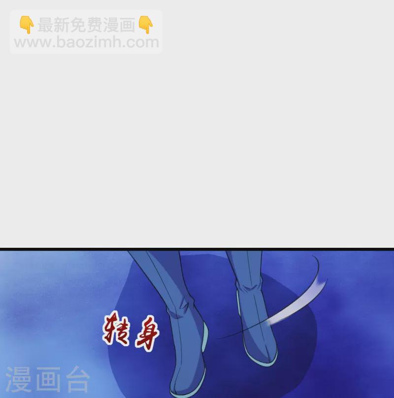第254话 为什么我过不去？-第261话
