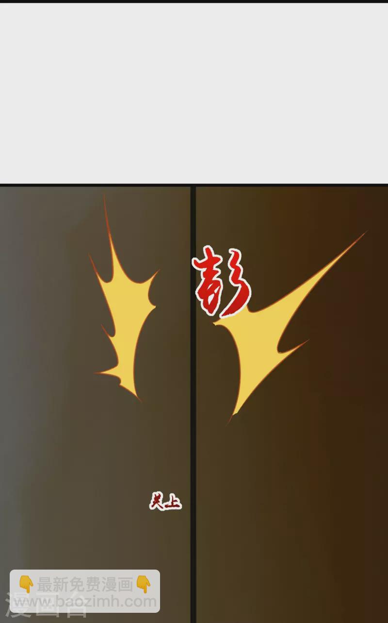 第254话 为什么我过不去？-第261话