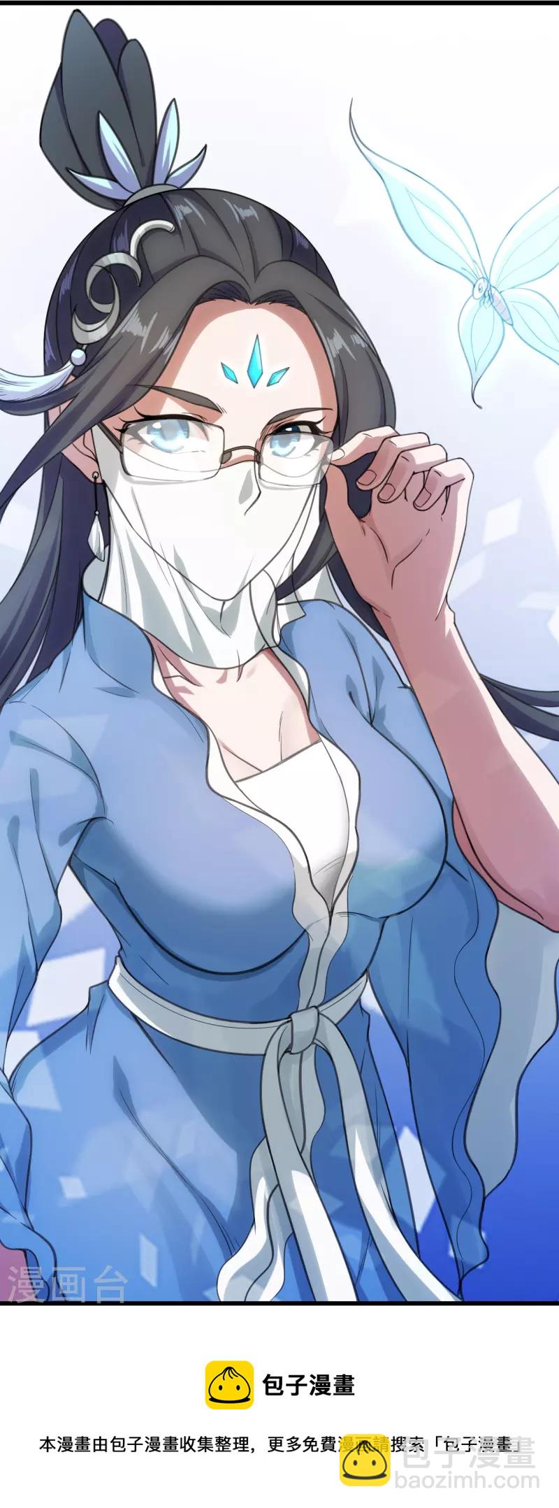 第254话 为什么我过不去？-第261话