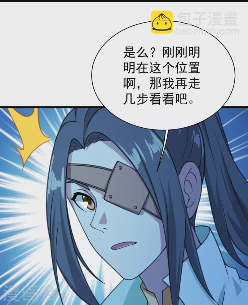 第254话 为什么我过不去？-第261话