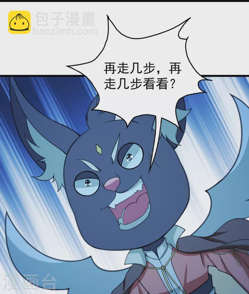 第254话 为什么我过不去？-第261话