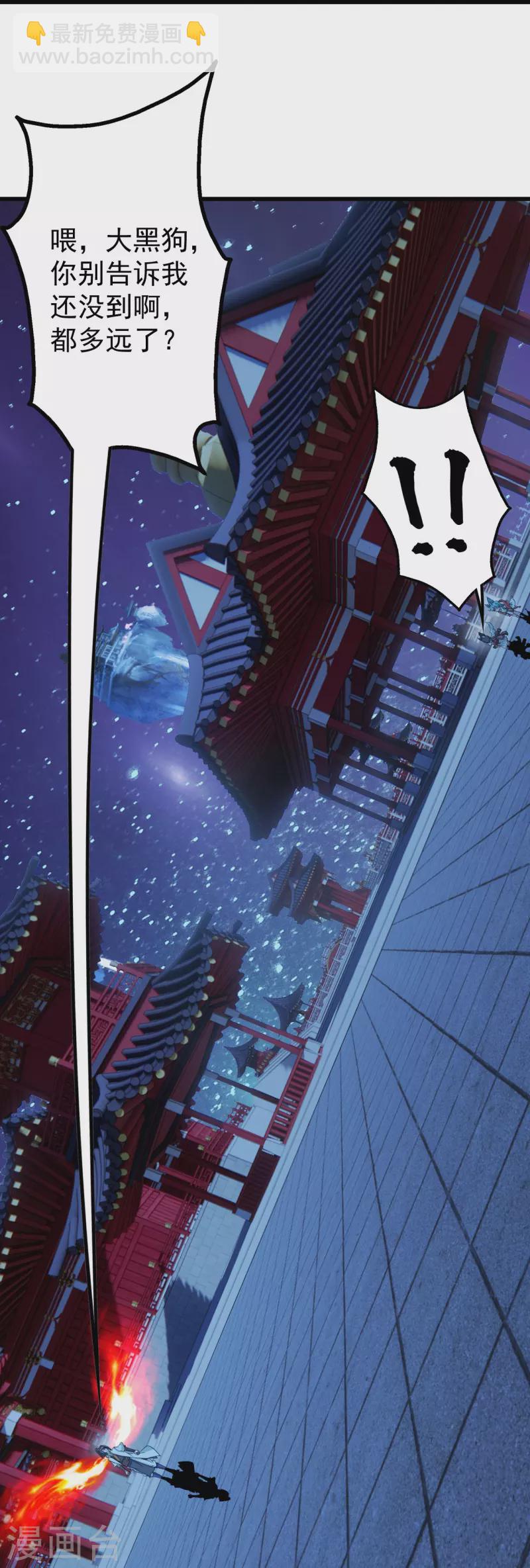 第254话 为什么我过不去？-第261话