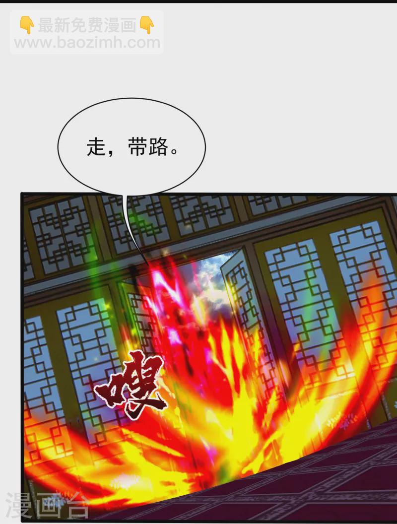 第256话 置死地而后生！-第263话