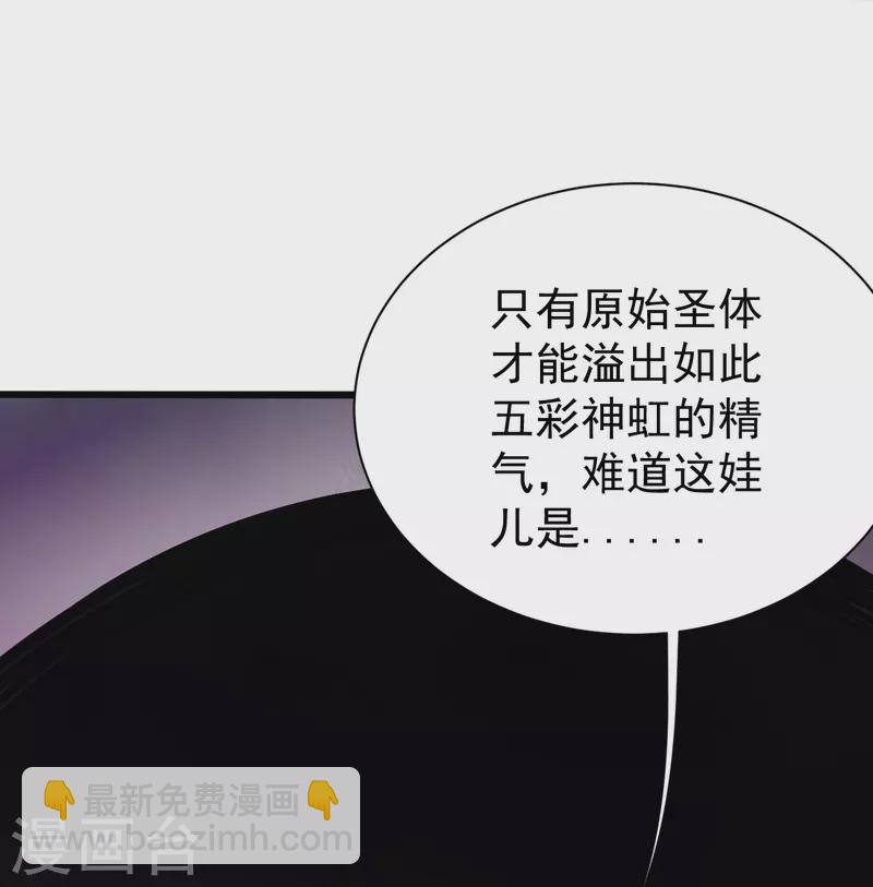 第256话 置死地而后生！-第263话