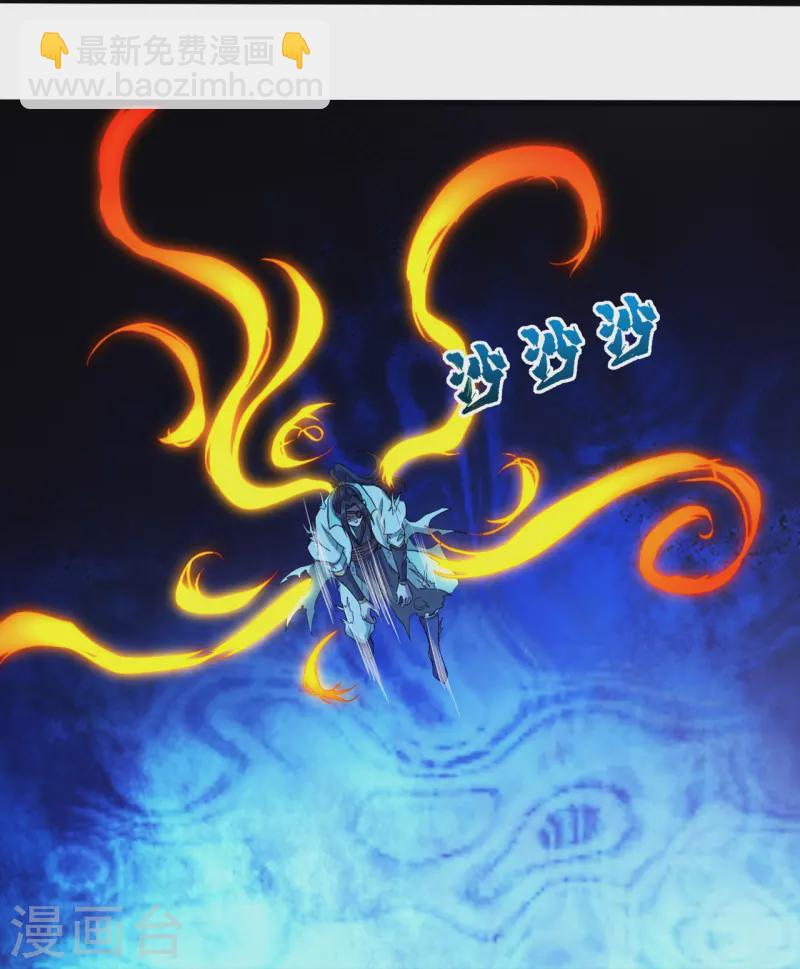 第256话 置死地而后生！-第263话