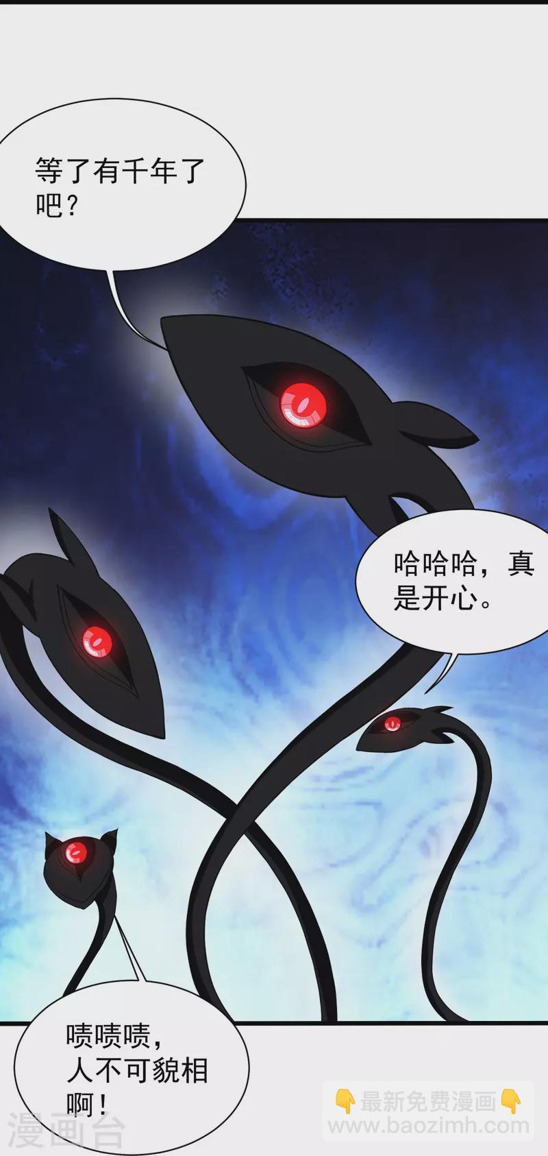 第256话 置死地而后生！-第263话