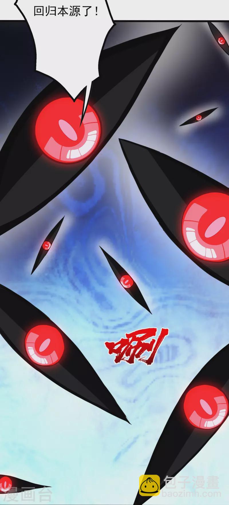 第256话 置死地而后生！-第263话