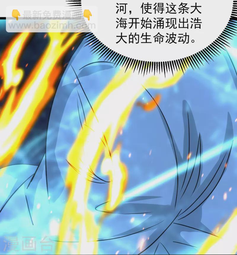 第256话 置死地而后生！-第263话