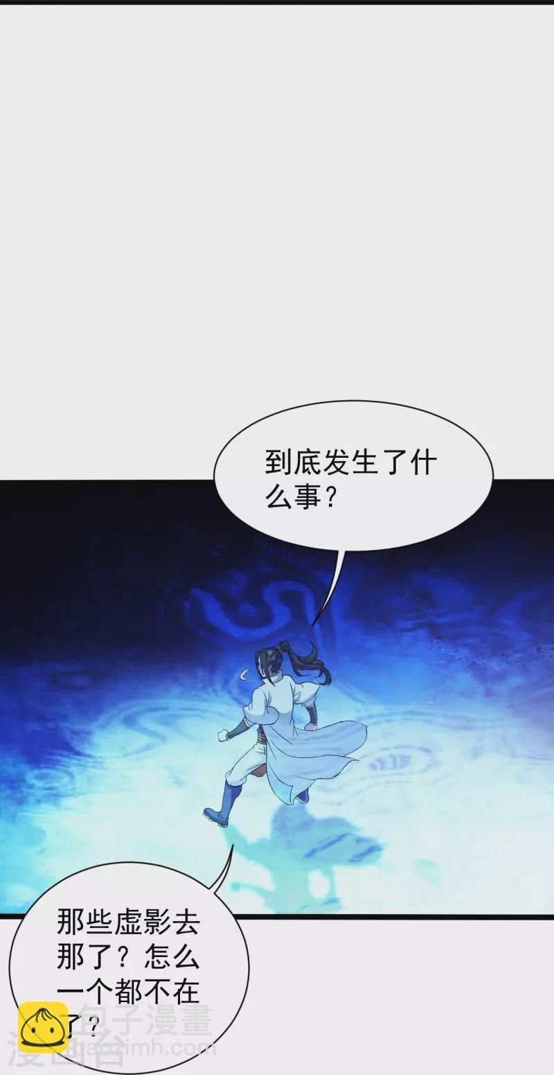 第256话 置死地而后生！-第263话