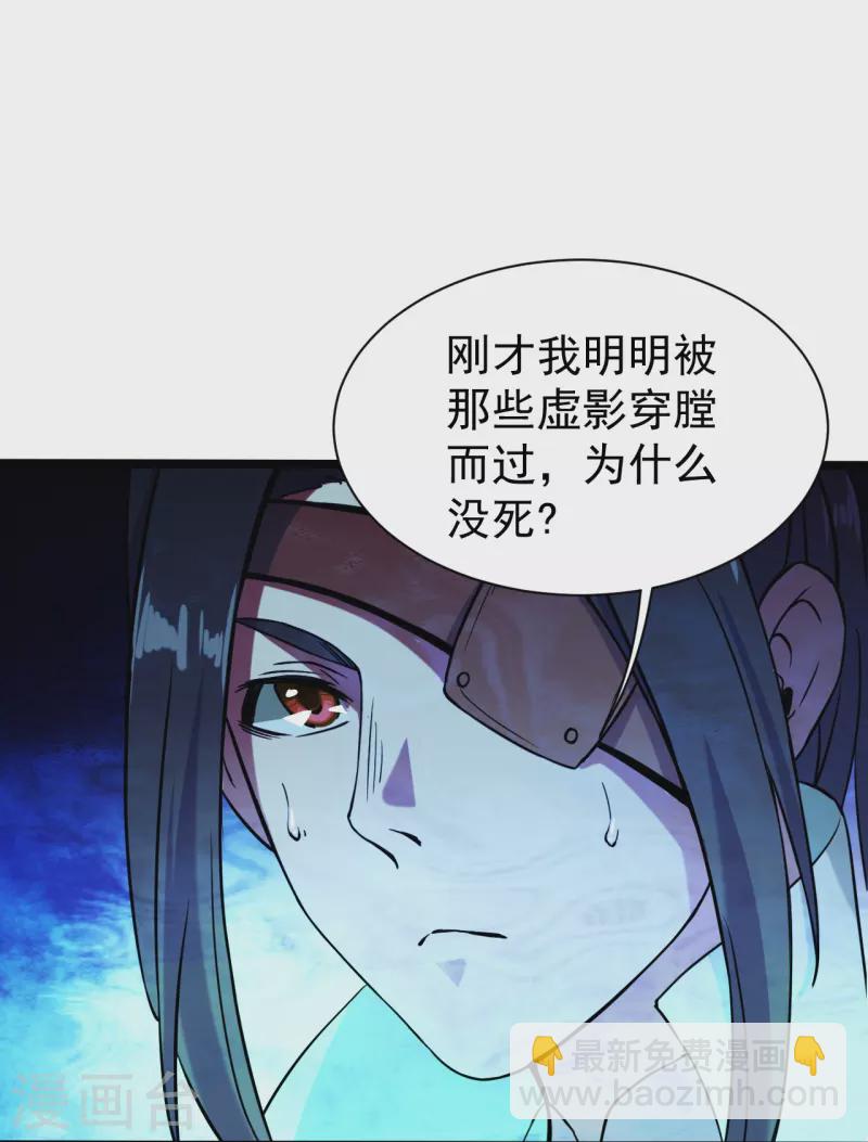 第256话 置死地而后生！-第263话
