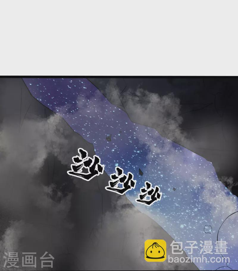 第258话 以命换命！-第265话