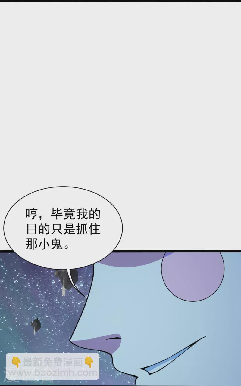 第258话 以命换命！-第265话