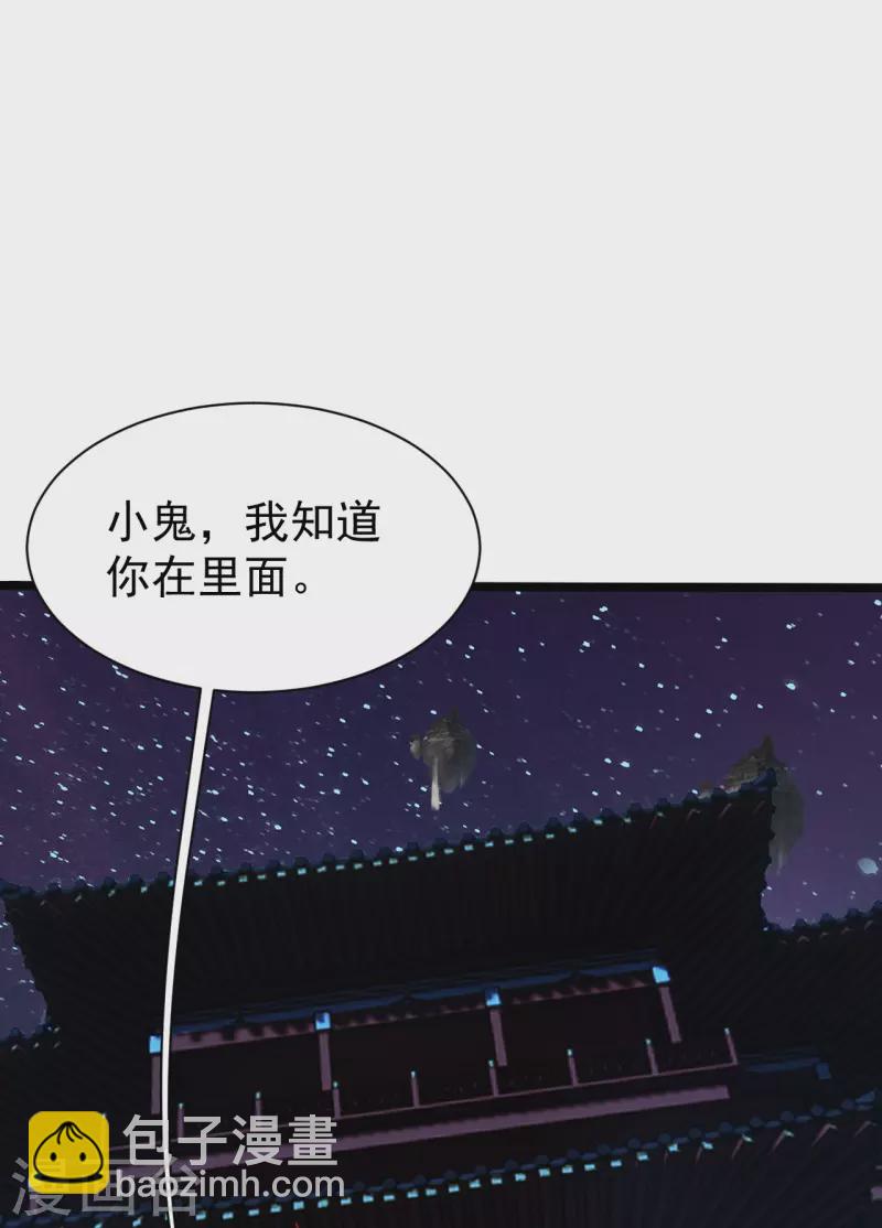 第258话 以命换命！-第265话