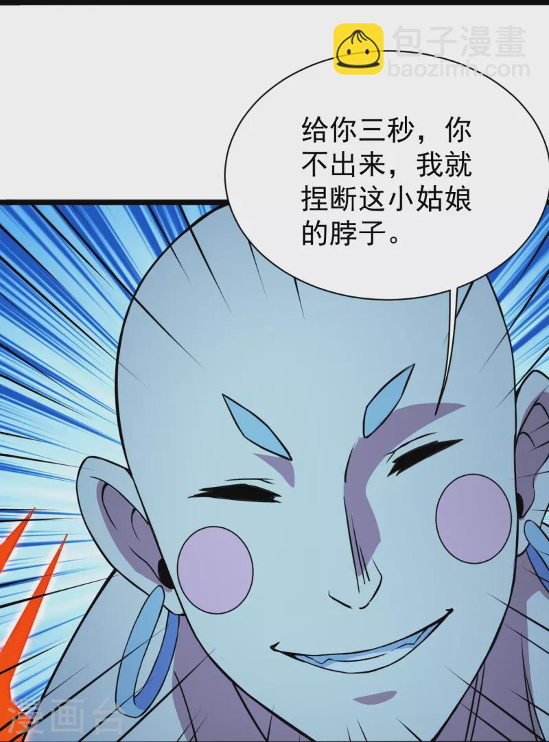 第258话 以命换命！-第265话