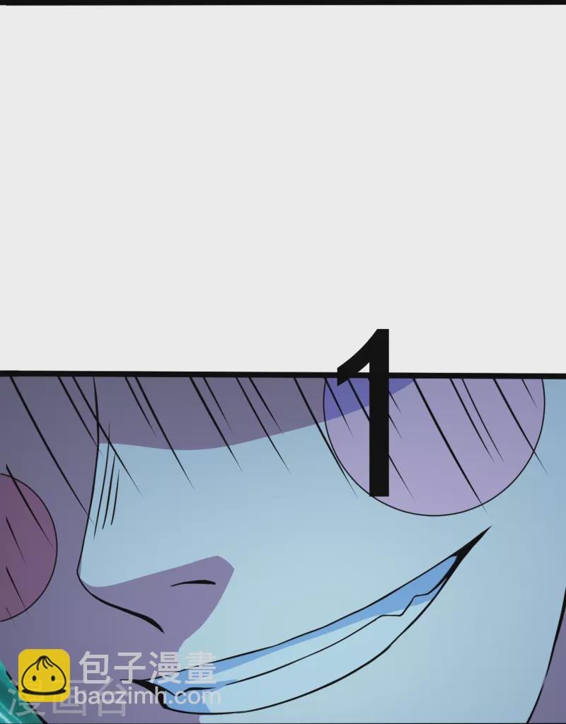 第258话 以命换命！-第265话