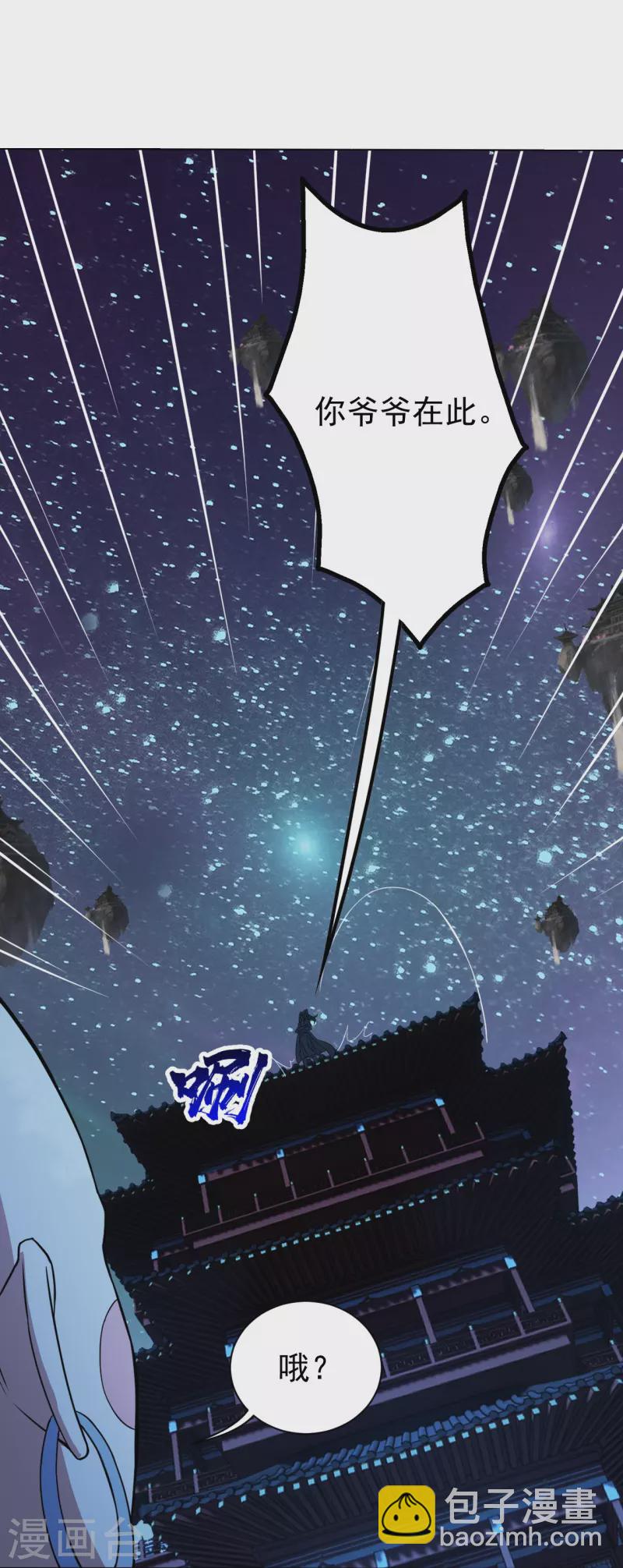 第258话 以命换命！-第265话