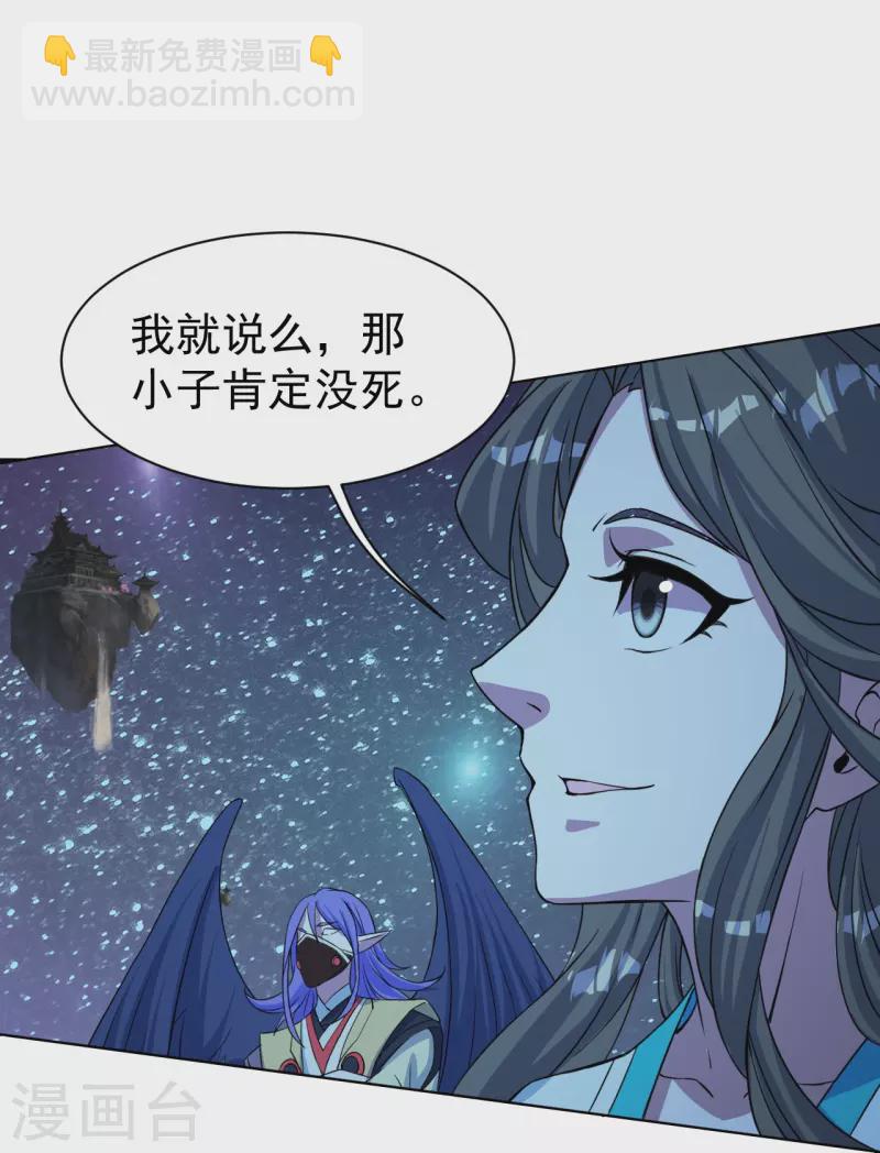 第258话 以命换命！-第265话