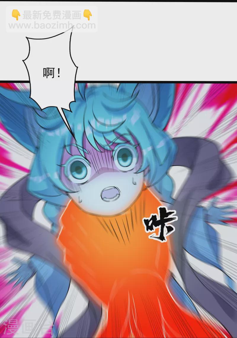 第258话 以命换命！-第265话