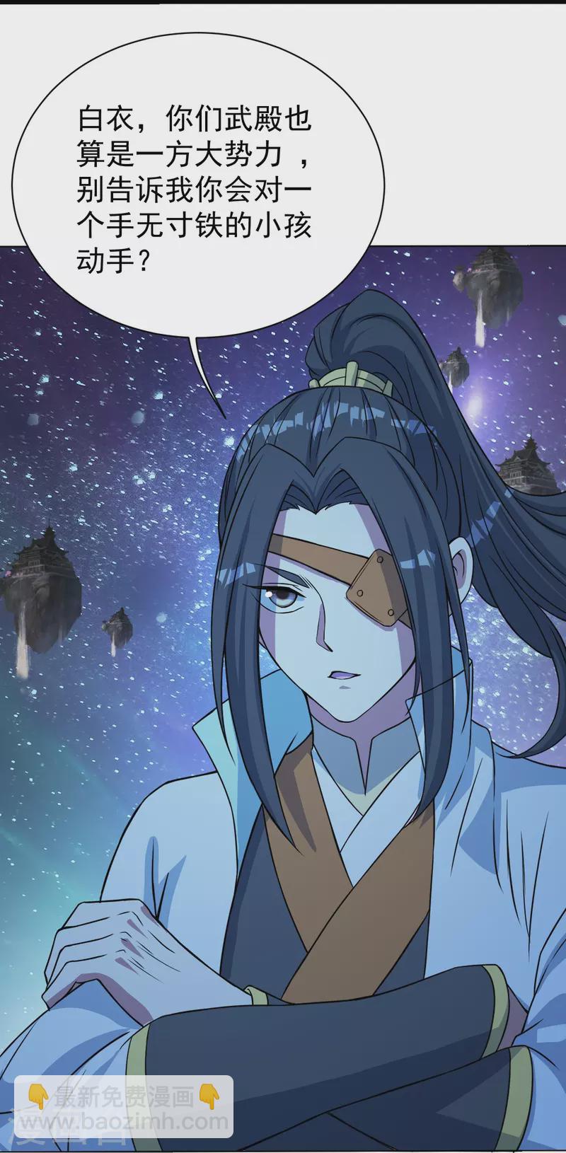 第258话 以命换命！-第265话
