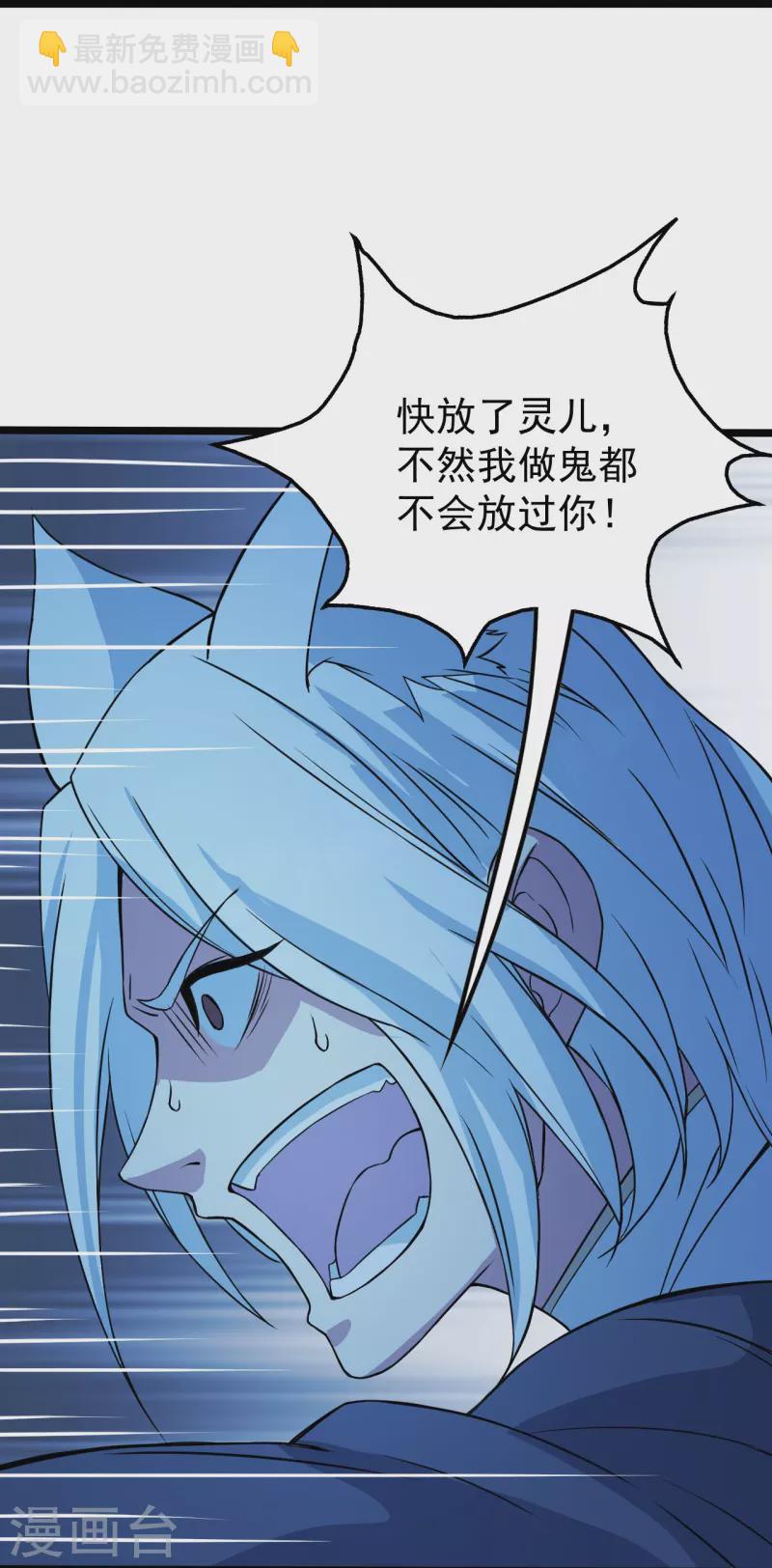 第258话 以命换命！-第265话
