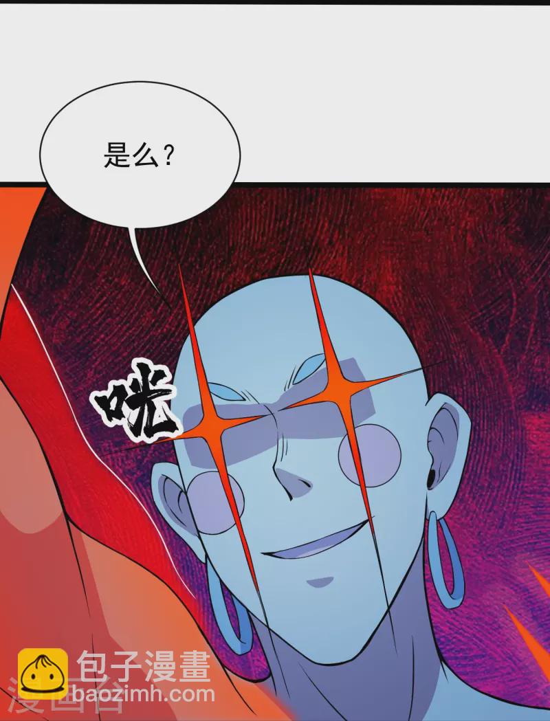 第258话 以命换命！-第265话