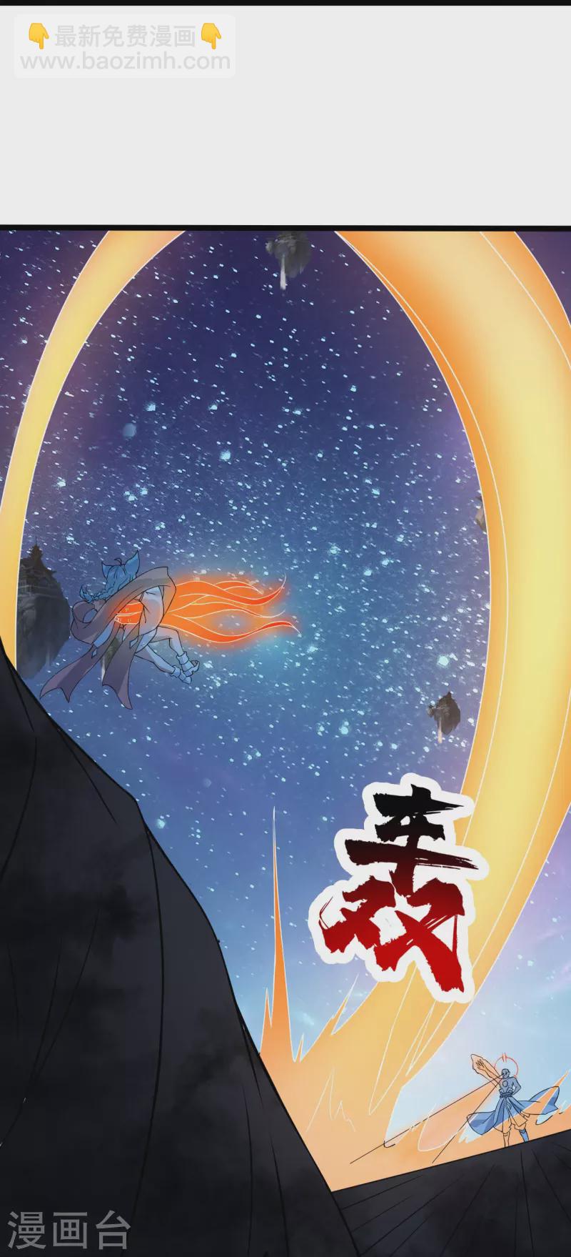 第258话 以命换命！-第265话