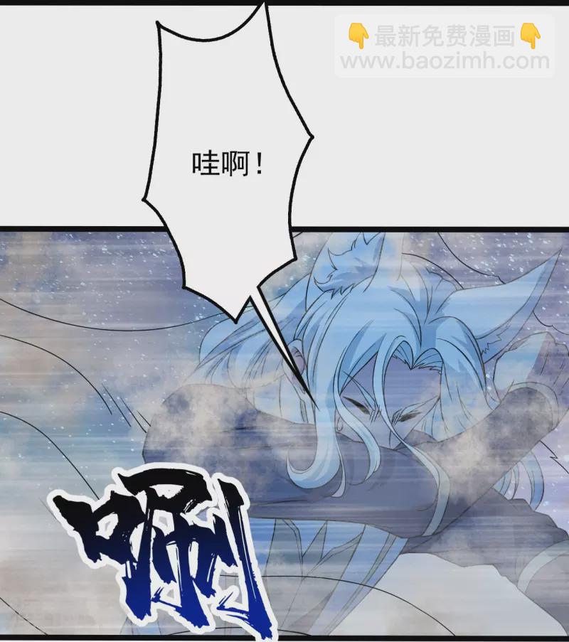第258话 以命换命！-第265话