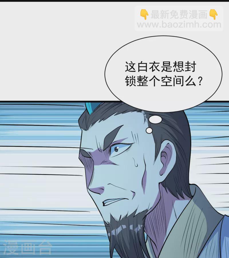 第260话 趁火打劫！-第267话