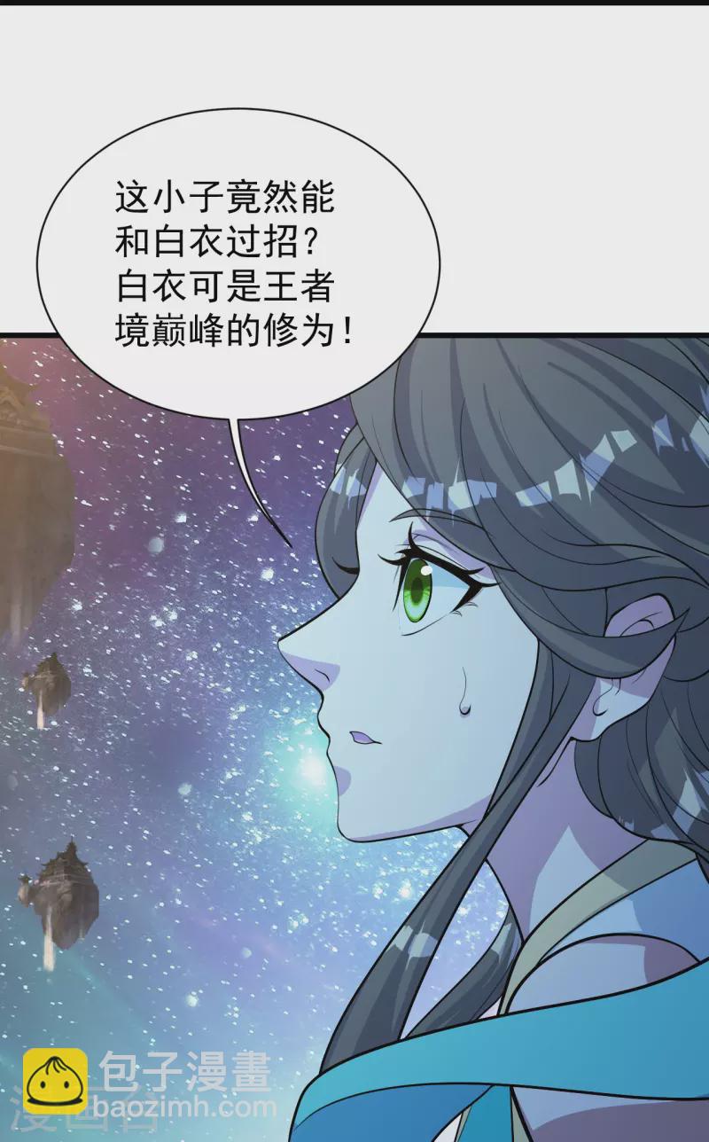 第260话 趁火打劫！-第267话