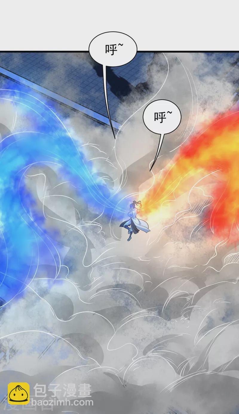第260话 趁火打劫！-第267话