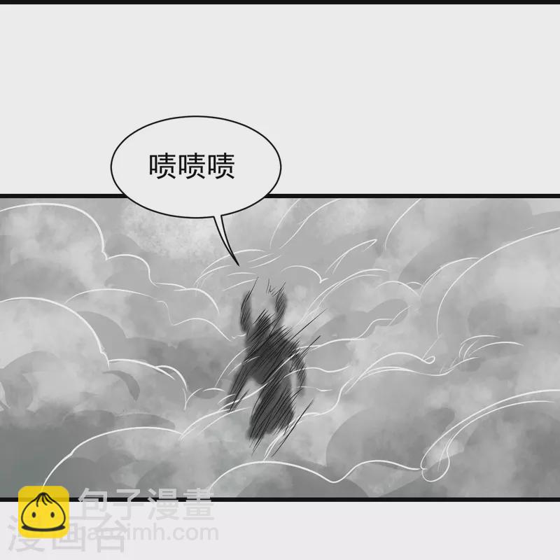 第260话 趁火打劫！-第267话