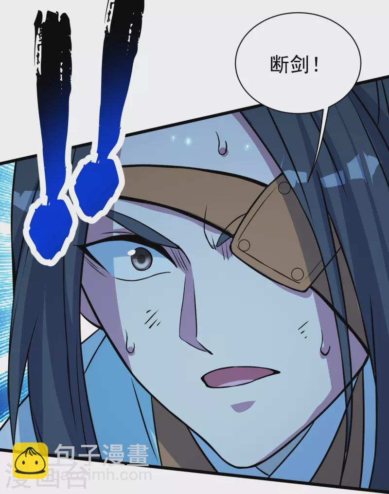 第262话 我要救你！-第269话