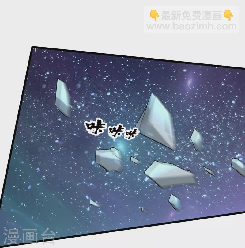 第262话 我要救你！-第269话