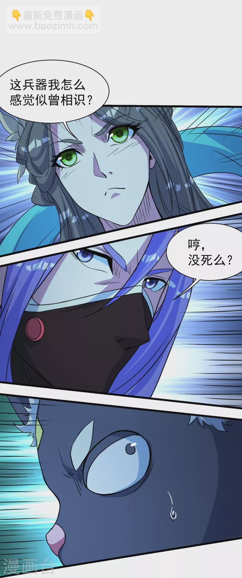 第262话 我要救你！-第269话